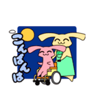 介護ラビット！スタンプ（個別スタンプ：7）