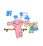 介護ラビット！スタンプ（個別スタンプ：8）