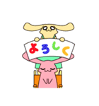 介護ラビット！スタンプ（個別スタンプ：9）