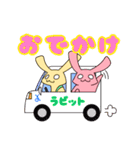 介護ラビット！スタンプ（個別スタンプ：15）