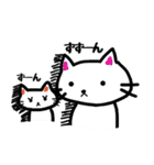 白猫のハク 3（個別スタンプ：19）