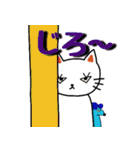 白猫のハク 3（個別スタンプ：20）