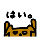 かわいい動物と人間たち（個別スタンプ：3）