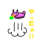 かわいい動物と人間たち（個別スタンプ：4）