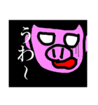 かわいい動物と人間たち（個別スタンプ：13）