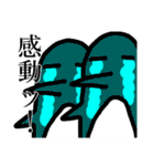 かわいい動物と人間たち（個別スタンプ：14）