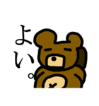 かわいい動物と人間たち（個別スタンプ：15）