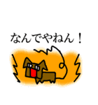 かわいい動物と人間たち（個別スタンプ：19）