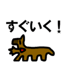 かわいい動物と人間たち（個別スタンプ：22）
