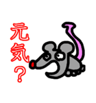 かわいい動物と人間たち（個別スタンプ：23）