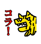 かわいい動物と人間たち（個別スタンプ：24）