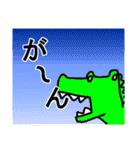 かわいい動物と人間たち（個別スタンプ：32）