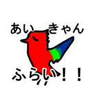 かわいい動物と人間たち（個別スタンプ：33）