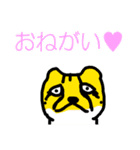 かわいい動物と人間たち（個別スタンプ：34）