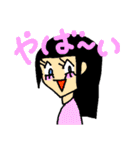 かわいい動物と人間たち（個別スタンプ：36）