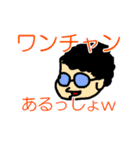 かわいい動物と人間たち（個別スタンプ：40）