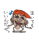 なぜか心に染みる顔オヤジの言葉（個別スタンプ：1）