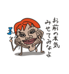 なぜか心に染みる顔オヤジの言葉（個別スタンプ：2）