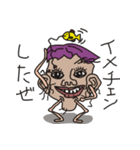 なぜか心に染みる顔オヤジの言葉（個別スタンプ：12）