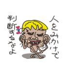 なぜか心に染みる顔オヤジの言葉（個別スタンプ：20）