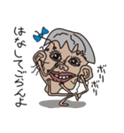 なぜか心に染みる顔オヤジの言葉（個別スタンプ：21）