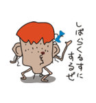 なぜか心に染みる顔オヤジの言葉（個別スタンプ：23）