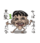 なぜか心に染みる顔オヤジの言葉（個別スタンプ：25）