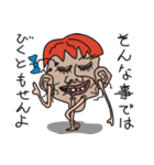 なぜか心に染みる顔オヤジの言葉（個別スタンプ：26）
