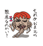 なぜか心に染みる顔オヤジの言葉（個別スタンプ：32）