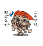 なぜか心に染みる顔オヤジの言葉（個別スタンプ：33）