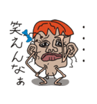 なぜか心に染みる顔オヤジの言葉（個別スタンプ：34）