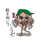 なぜか心に染みる顔オヤジの言葉（個別スタンプ：35）