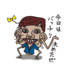 なぜか心に染みる顔オヤジの言葉（個別スタンプ：38）