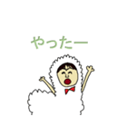 おじさん(フリーター)（個別スタンプ：13）