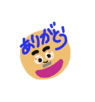 我が家のおじじ（個別スタンプ：3）