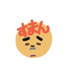 我が家のおじじ（個別スタンプ：4）