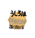 我が家のおじじ（個別スタンプ：19）