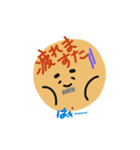 我が家のおじじ（個別スタンプ：20）