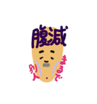 我が家のおじじ（個別スタンプ：21）