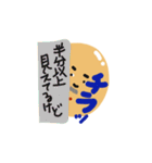 我が家のおじじ（個別スタンプ：23）
