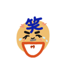 我が家のおじじ（個別スタンプ：28）