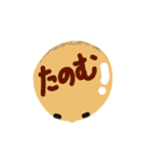 我が家のおじじ（個別スタンプ：35）