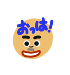 我が家のおじじ（個別スタンプ：36）