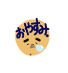 我が家のおじじ（個別スタンプ：37）