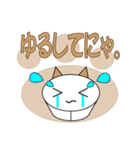 ねこ箱☆ライフ  ver.2（個別スタンプ：4）