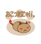 ねこ箱☆ライフ  ver.2（個別スタンプ：21）