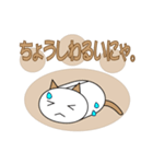 ねこ箱☆ライフ  ver.2（個別スタンプ：23）