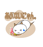 ねこ箱☆ライフ  ver.2（個別スタンプ：32）