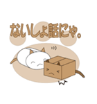 ねこ箱☆ライフ  ver.2（個別スタンプ：33）