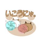 ねこ箱☆ライフ  ver.2（個別スタンプ：35）